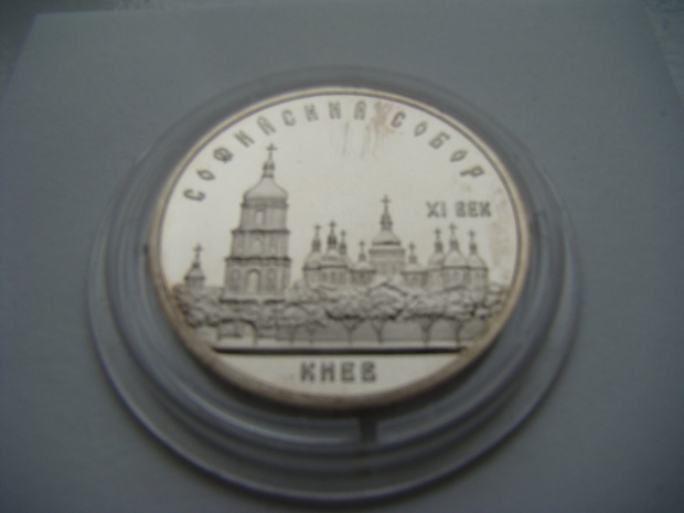 Rosja-CCCP-5 Rubli-1988r